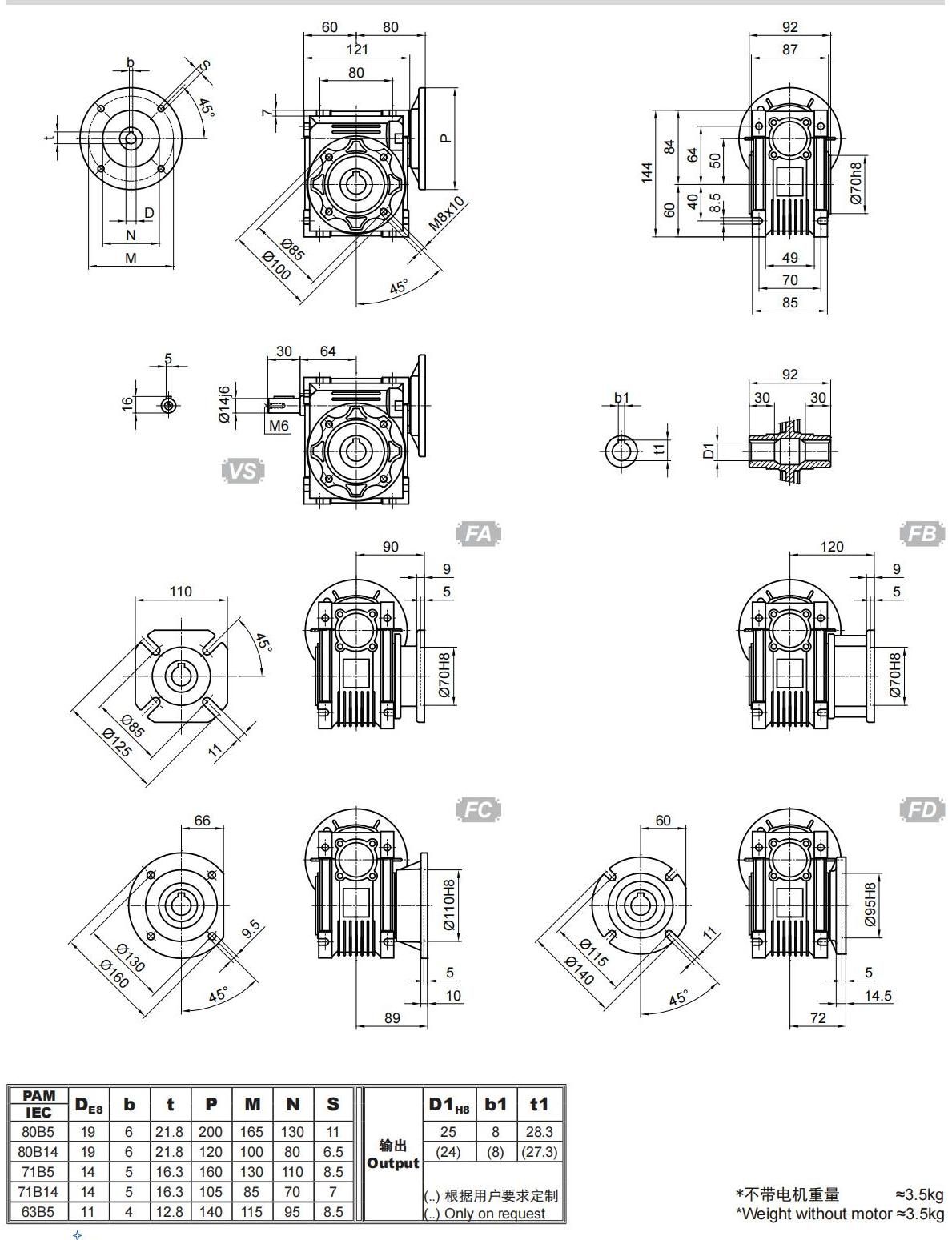 NMRV050尺寸圖.jpg