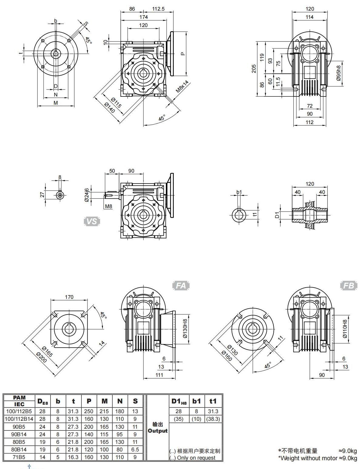 NMRV075尺寸圖.jpg