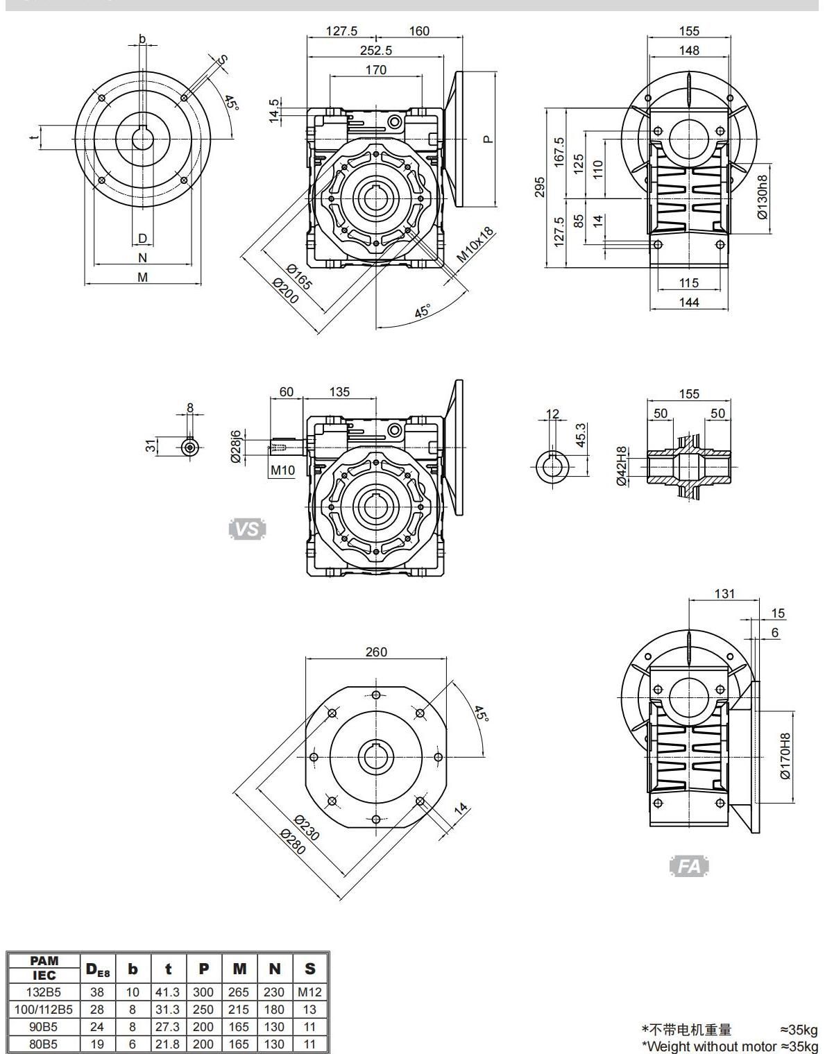 NMRV110尺寸圖.jpg