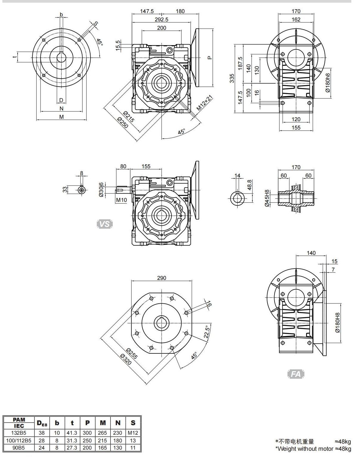 NMRV130尺寸圖.jpg