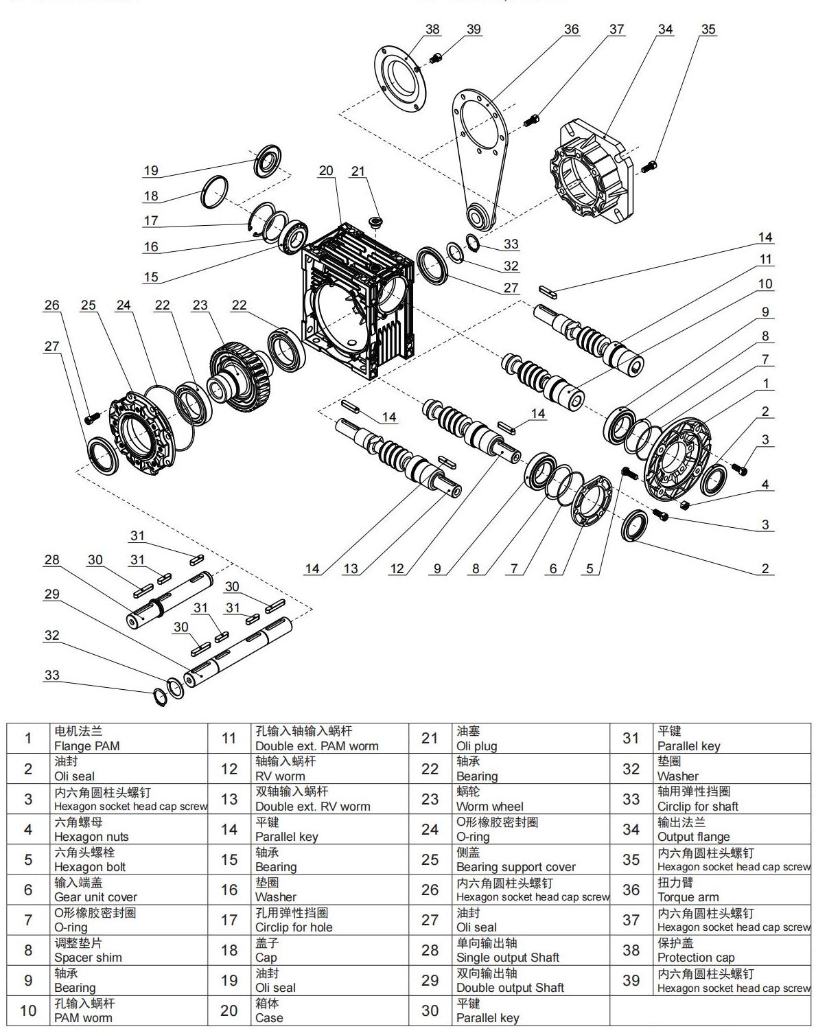 JMRV系列蝸輪減速機 (1)_10.jpg